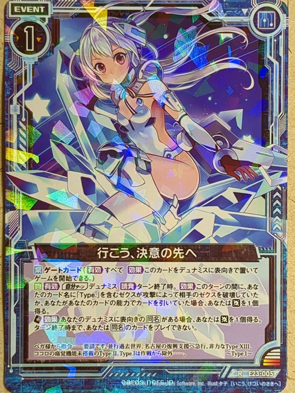 Z/X Zillions of Enemy X Z/X E23-005-R R Trading Card NM