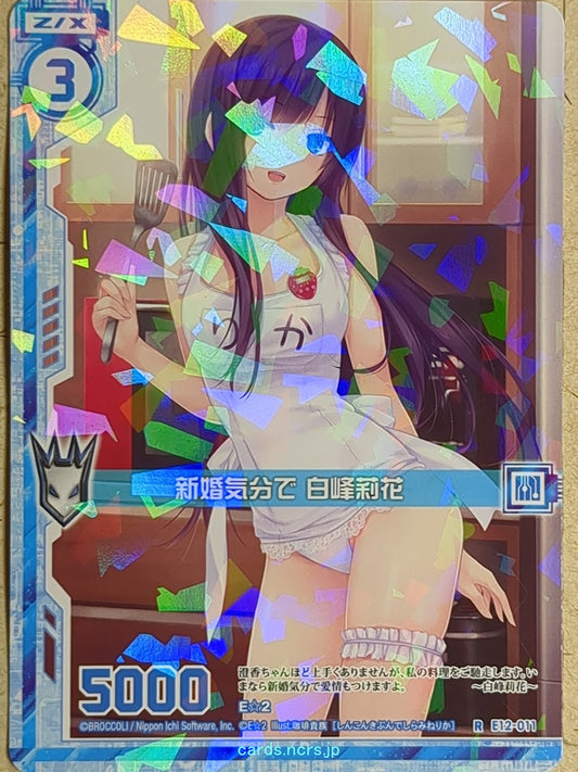 Z/X Zillions of Enemy X Z/X E12-011-R R Rika Shiramine Trading Card NM