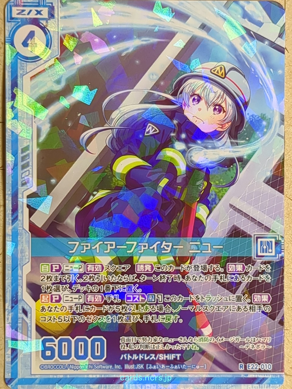 Z/X Zillions of Enemy X Z/X E22-010-R R Nu Trading Card NM