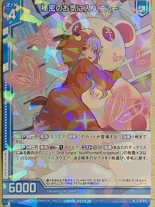 Z/X Zillions of Enemy X Z/X E29-011-R R Nu Trading Card NM