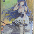 Weiss Schwarz Azur Lane AZL/S102-044SP SP Ibuki Trading Card NM