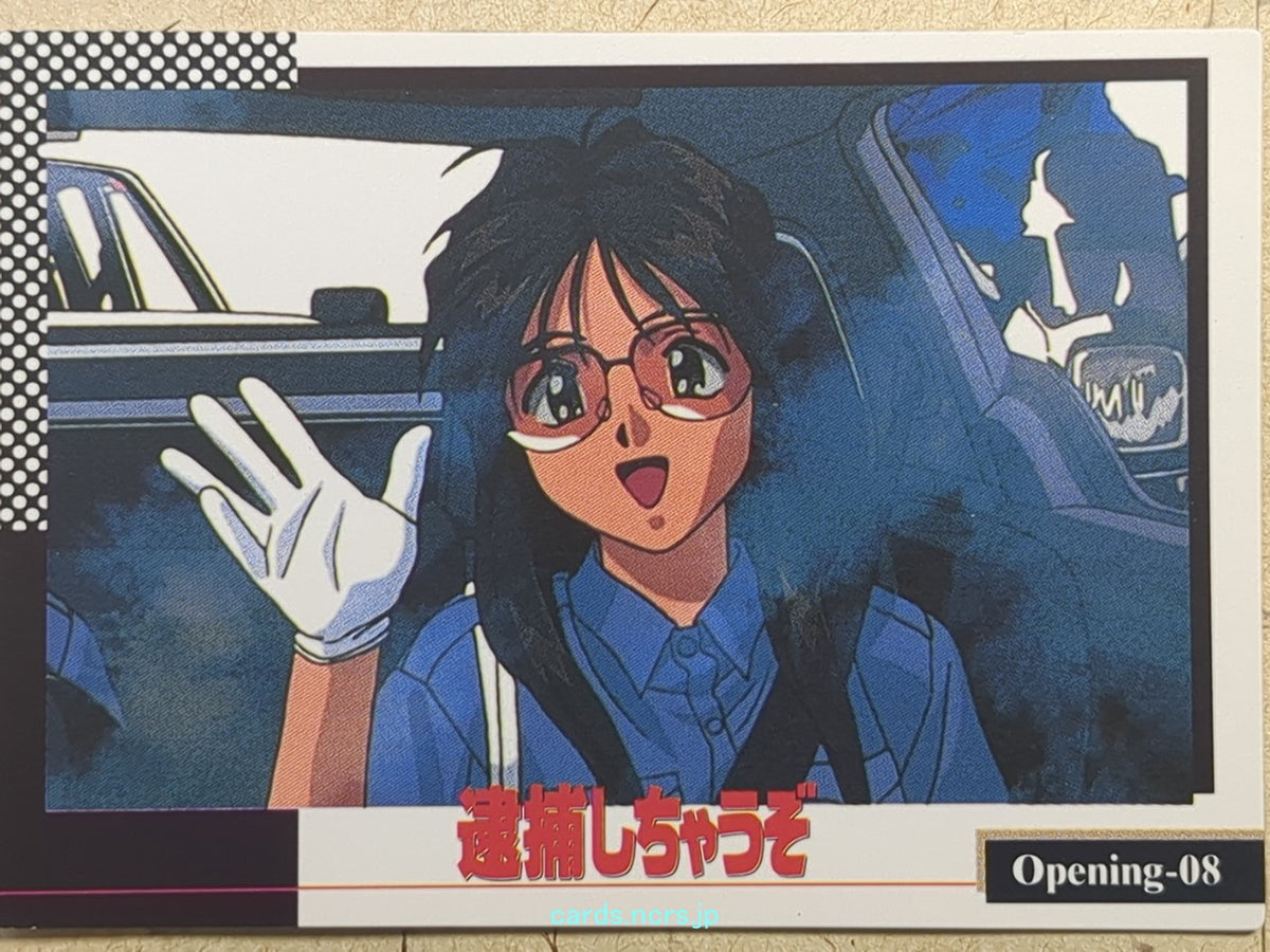 Collective Cards You're Under Arrest YUA-008 C Yoriko Nikaido Trading Card NM