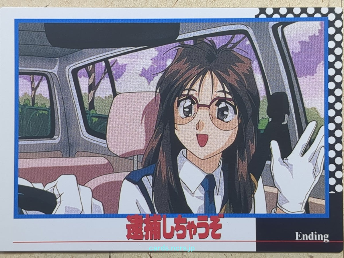 Collective Cards You're Under Arrest YUA-046 C Yoriko Nikaido Trading Card NM