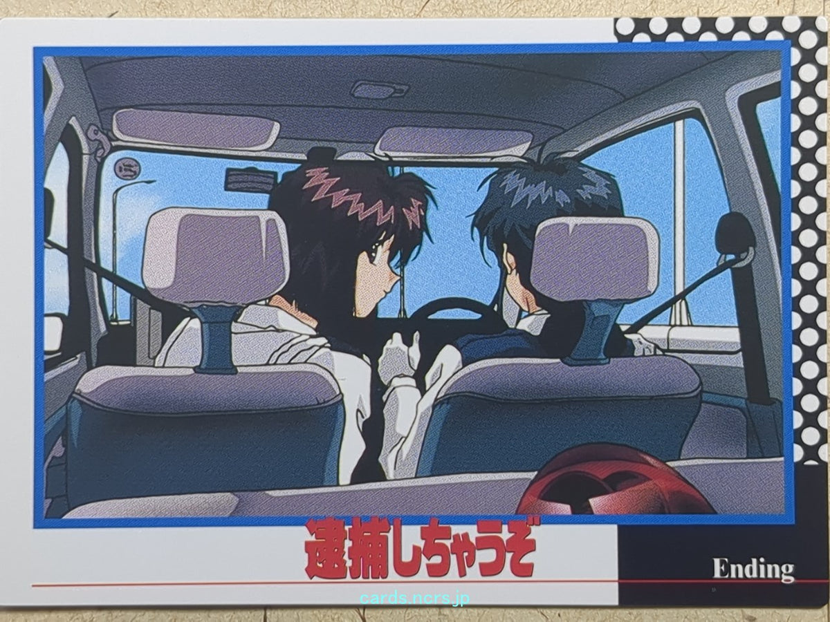 Collective Cards You're Under Arrest YUA-047 C Natsumi Tsujimoto Trading Card NM