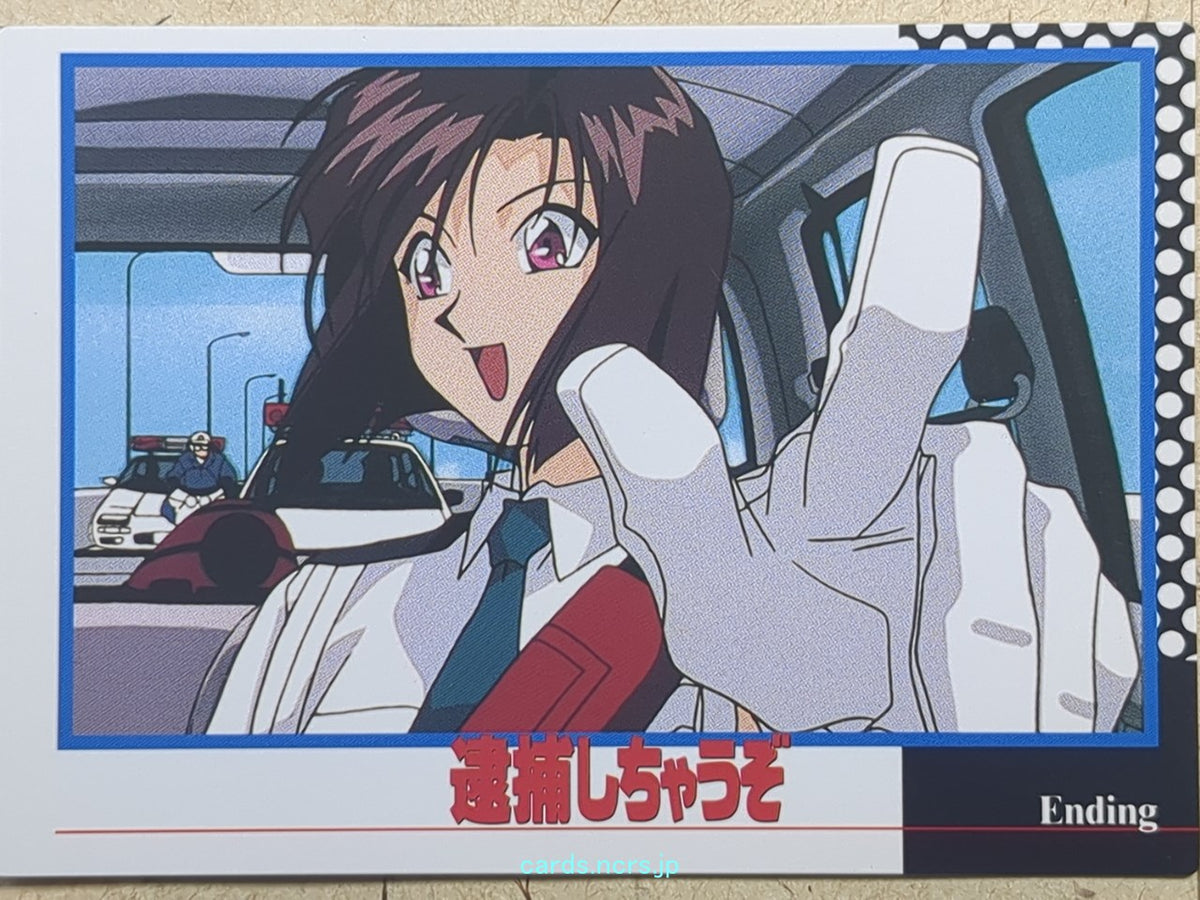Collective Cards You're Under Arrest YUA-048 C Natsumi Tsujimoto Trading Card NM