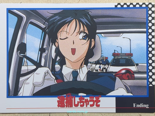 Collective Cards You're Under Arrest YUA-051 C Miyuki Kobayakawa Trading Card NM