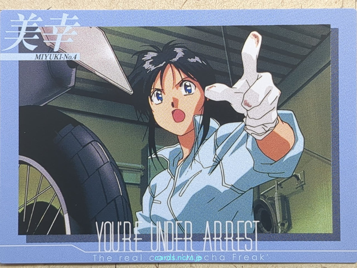 Collective Cards You're Under Arrest YUA-067 C Miyuki Kobayakawa Trading Card NM
