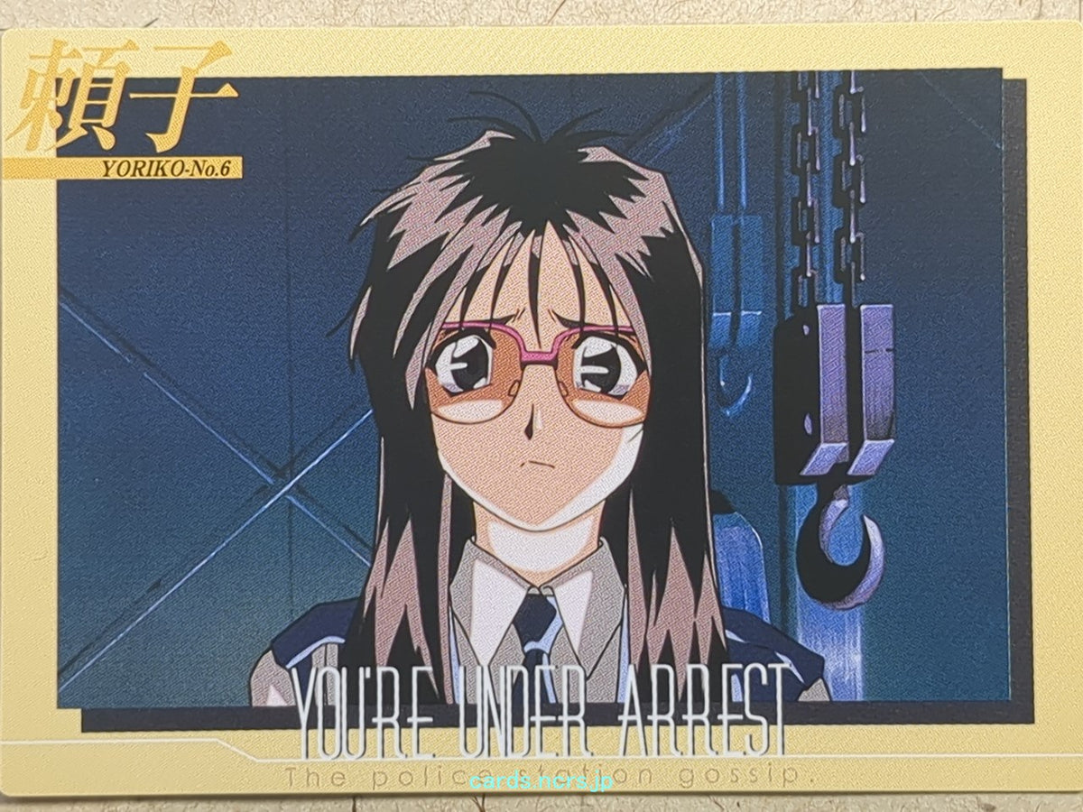 Collective Cards You're Under Arrest YUA-078 C Yoriko Nikaido Trading Card NM