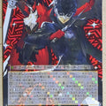 Weiss Schwarz Persona P5/S45-001RR RR Hero Trading Card NM