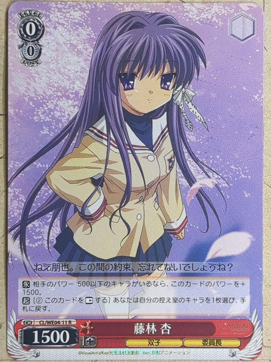 Weiss Schwarz CLANNAD CL/WE04-11R R Kyou Fujibayashi Trading Card NM