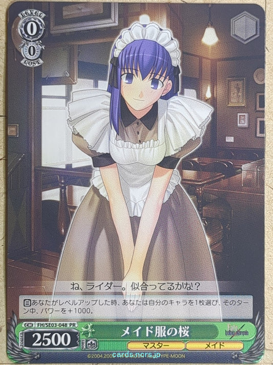 Weiss Schwarz Fate hollow ataraxia FH/SE03-048PR PR Sakura Matou Trading Card NM