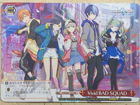 Weiss Schwarz Project Sekai Colorful Stage feat. Miku Hatsune PJS/S91-111PR PR Trading Card NM