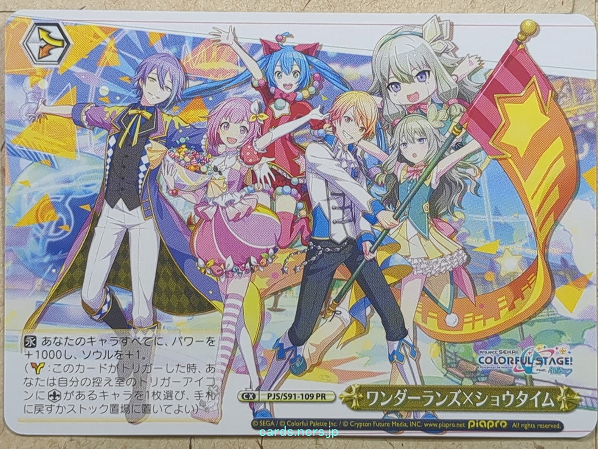Weiss Schwarz Project Sekai Colorful Stage feat. Miku Hatsune PJS/S91-109PR PR Trading Card NM