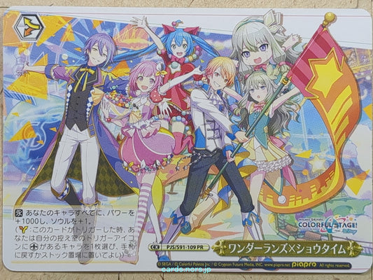 Weiss Schwarz Project Sekai Colorful Stage feat. Miku Hatsune PJS/S91-109PR PR Trading Card NM