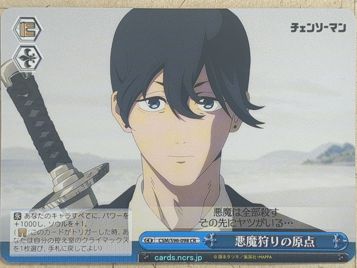 Weiss Schwarz Chainsaw Man CSM/S96-098CR CR Aki Hayakawa Trading Card NM