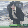 Weiss Schwarz Chainsaw Man CSM/S96-051CR CR Aki Hayakawa Trading Card NM