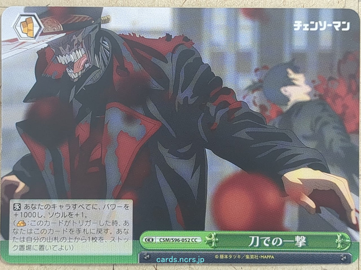 Weiss Schwarz Chainsaw Man CSM/S96-052CC CC Samurai Sword Trading Card NM