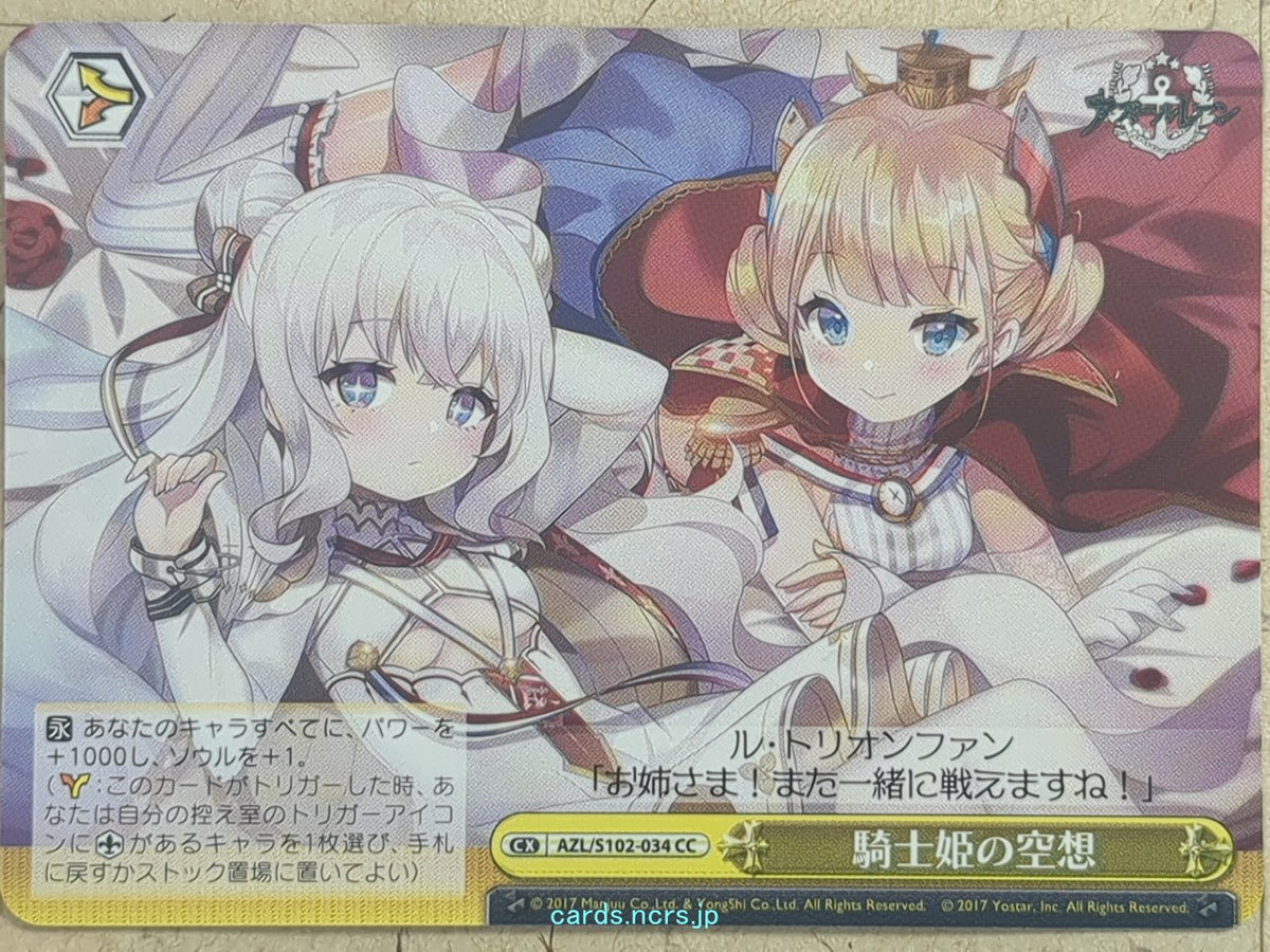 Weiss Schwarz Azur Lane AZL/S102-034CC CC Le Triomphant Trading Card NM