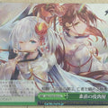 Weiss Schwarz Azur Lane AZL/S102-072CC CC Shokaku Trading Card NM