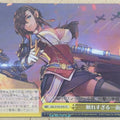 Weiss Schwarz Azur Lane AZL/S102-035CC CC Ark Royal Trading Card NM
