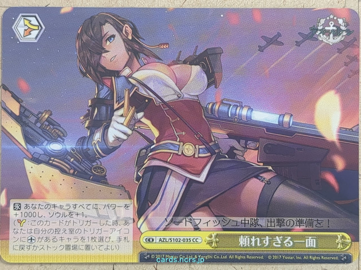 Weiss Schwarz Azur Lane AZL/S102-035CC CC Ark Royal Trading Card NM