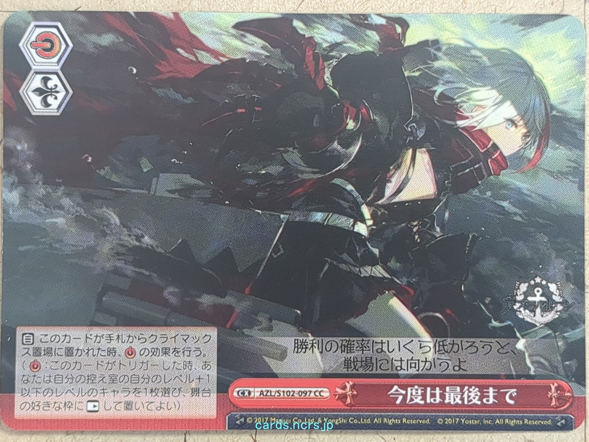 Weiss Schwarz Azur Lane AZL/S102-097CC CC Admiral Graf Spee Trading Card NM