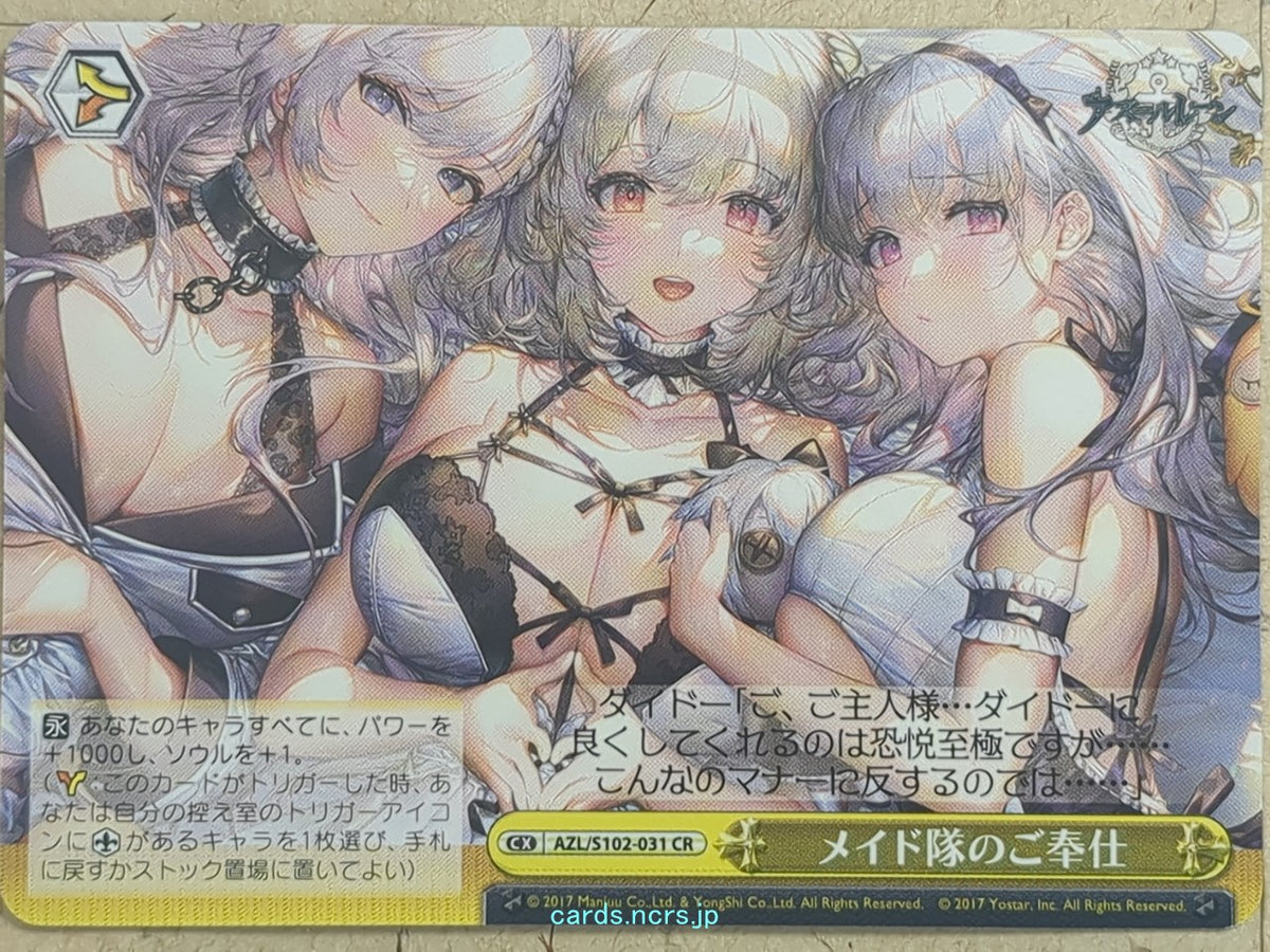 Weiss Schwarz Azur Lane AZL/S102-031CR CR Dido Trading Card NM
