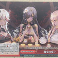 Weiss Schwarz Azur Lane AZL/S102-094CR CR Agir Trading Card NM