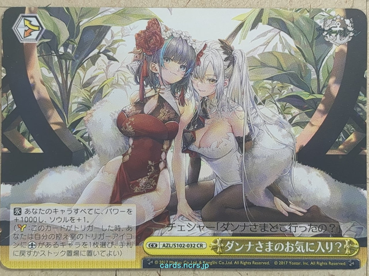Weiss Schwarz Azur Lane AZL/S102-032CR CR Cheshire Trading Card NM
