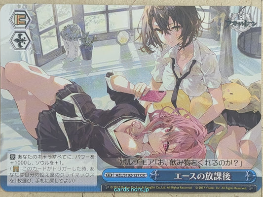Weiss Schwarz Azur Lane AZL/S102-137CR CR Baltimore Trading Card NM