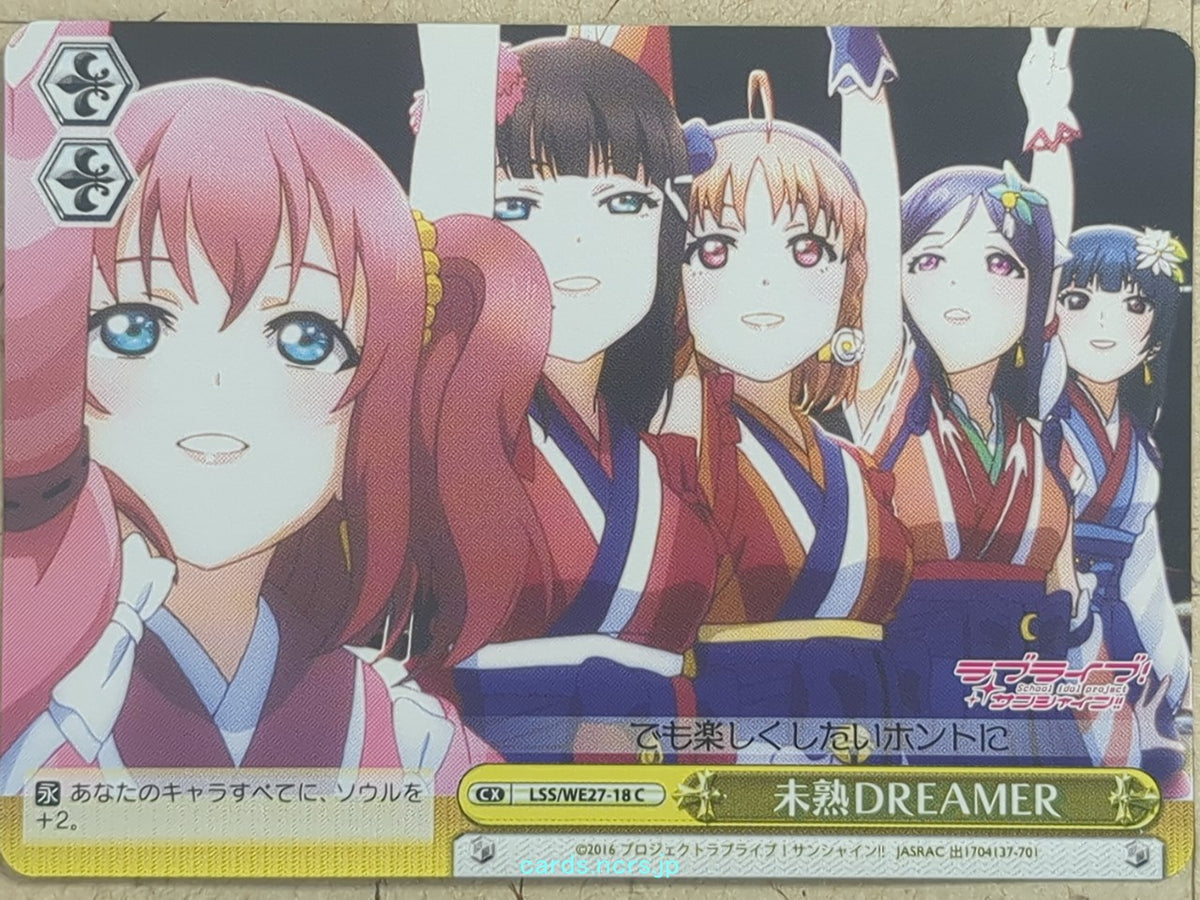 Weiss Schwarz Love Live LSS/WE27-18C C Chika Takami Trading Card NM