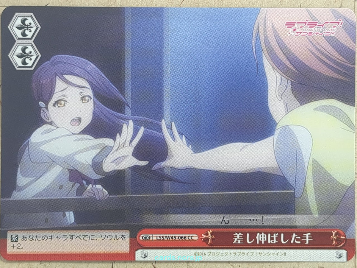 Weiss Schwarz Love Live LSS/W45-066CC CC Kanan Matsuura Trading Card NM