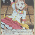 Weiss Schwarz Love Live LSS/WE27-20RR RR Chika Takami Trading Card NM