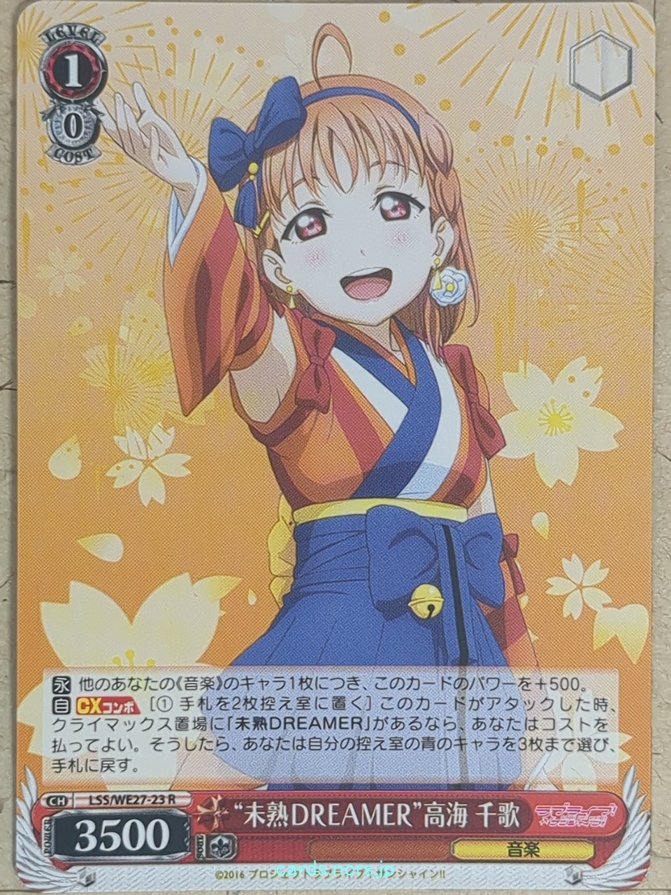 Weiss Schwarz Love Live LSS/WE27-23R R Chika Takami Trading Card NM