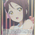 Weiss Schwarz Love Live LSS/W45-055C C Riko Sakurauchi Trading Card NM