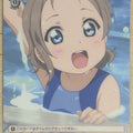 Weiss Schwarz Love Live LSS/W45-045U U You Watanabe Trading Card NM