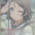 Weiss Schwarz Love Live LSS/W45-044U U You Watanabe Trading Card NM