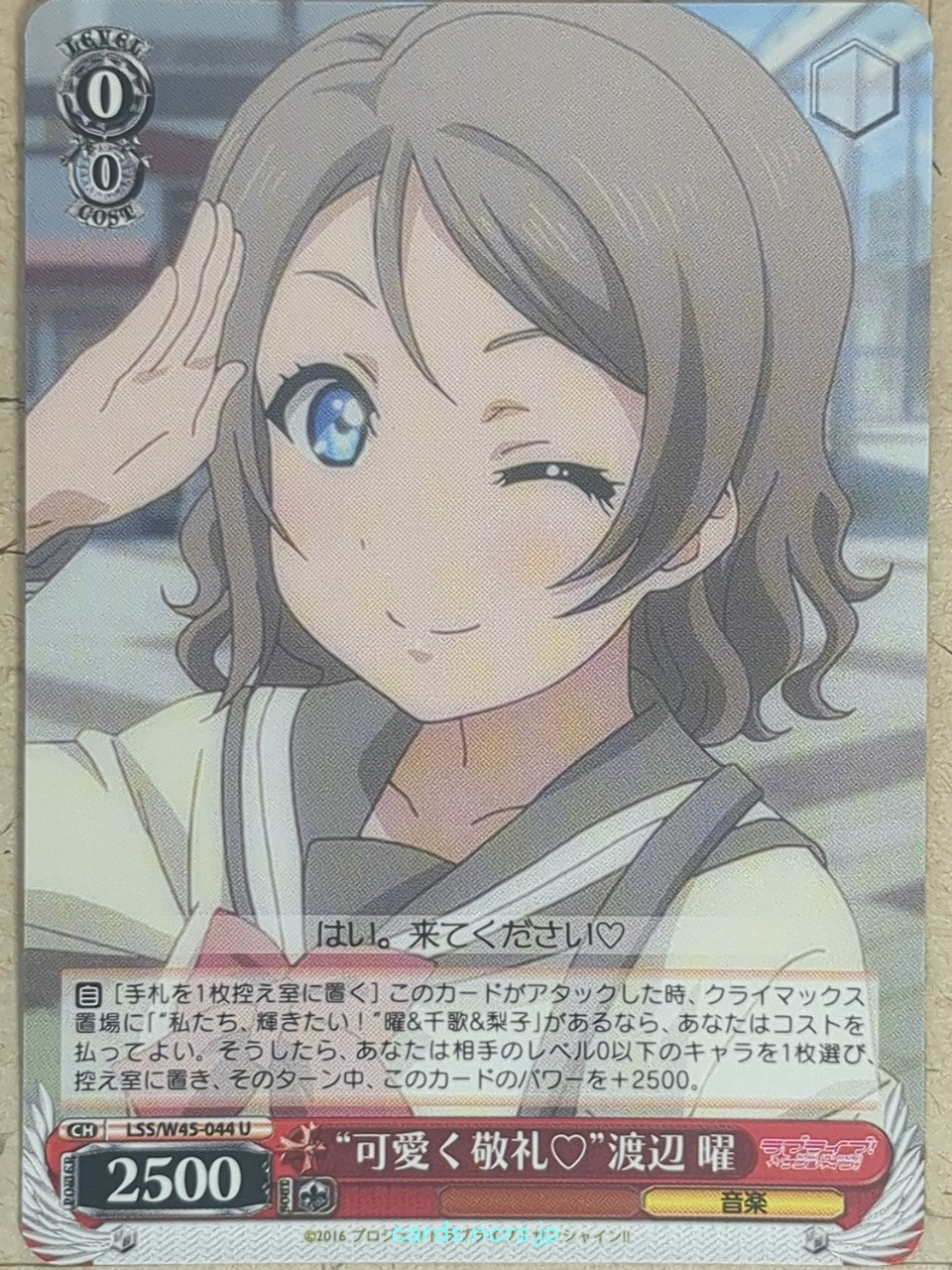 Weiss Schwarz Love Live LSS/W45-044U U You Watanabe Trading Card NM
