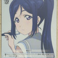 Weiss Schwarz Love Live LSS/W45-079U U Kanan Matsuura Trading Card NM