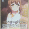 Weiss Schwarz Love Live LSS/W45-016U U Hanamaru Kunikida Trading Card NM