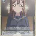 Weiss Schwarz Love Live LSS/W45-018U U Hanamaru Kunikida Trading Card NM