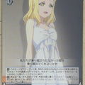 Weiss Schwarz Love Live LSS/W45-081U U Mari Ohara Trading Card NM