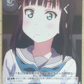 Weiss Schwarz Love Live LSS/WE27-46U U Dia Kurosawa Trading Card NM
