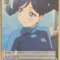 Weiss Schwarz Love Live LSS/W45-083U U Kanan Matsuura Trading Card NM
