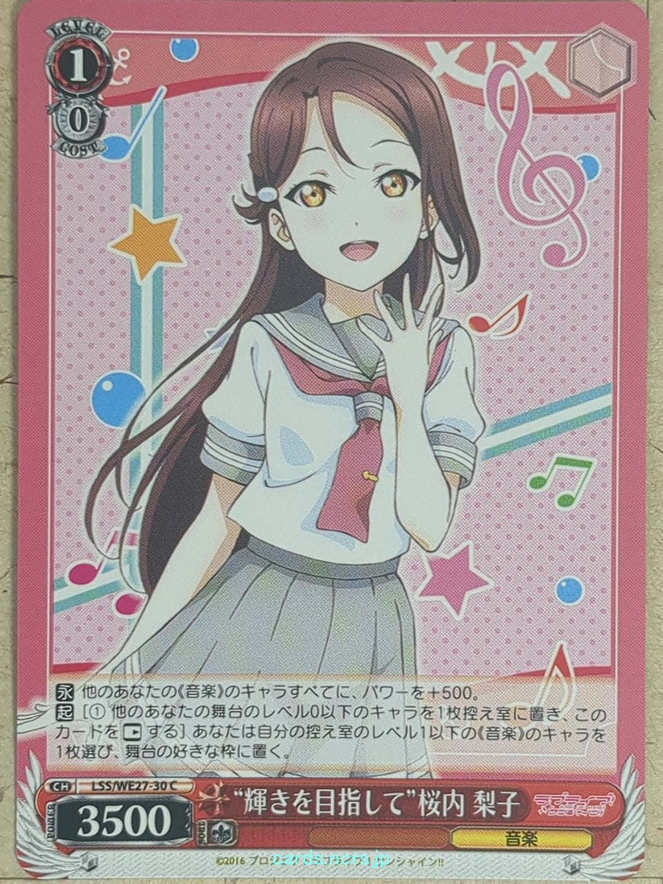 Weiss Schwarz Love Live LSS/WE27-30C C Riko Sakurauchi Trading Card NM