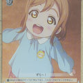 Weiss Schwarz Love Live LSS/W45-027C C Hanamaru Kunikida Trading Card NM
