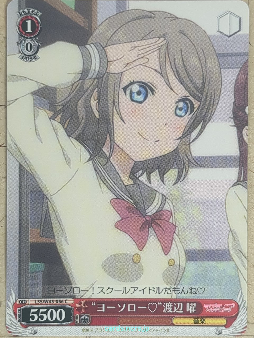 Weiss Schwarz Love Live LSS/W45-056C C You Watanabe Trading Card NM