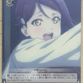 Weiss Schwarz Love Live LSS/W45-052C C Riko Sakurauchi Trading Card NM