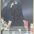 Weiss Schwarz Love Live LSS/W45-029C C Yoshiko Tsushima Trading Card NM