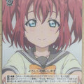 Weiss Schwarz Love Live LSS/W45-021C C Ruby Kurosawa Trading Card NM